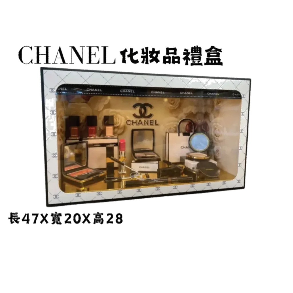 紙紮CHANEL 化妝品禮盒