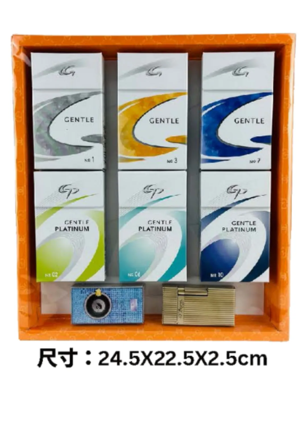 紙紮長壽尊爵打火機組