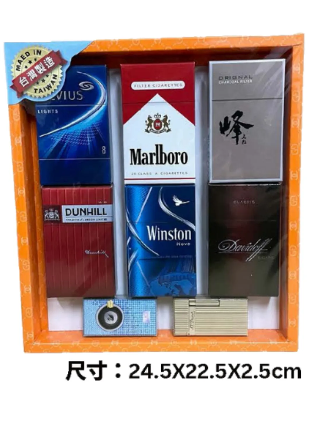 紙紮洋煙打火機組