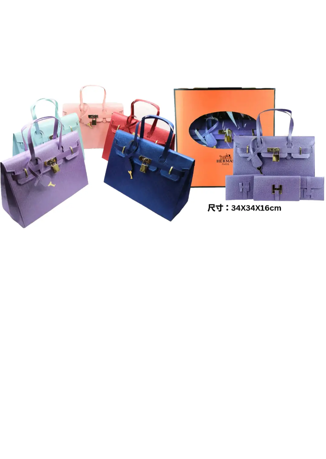 紙紮愛馬仕鉑金包四件組