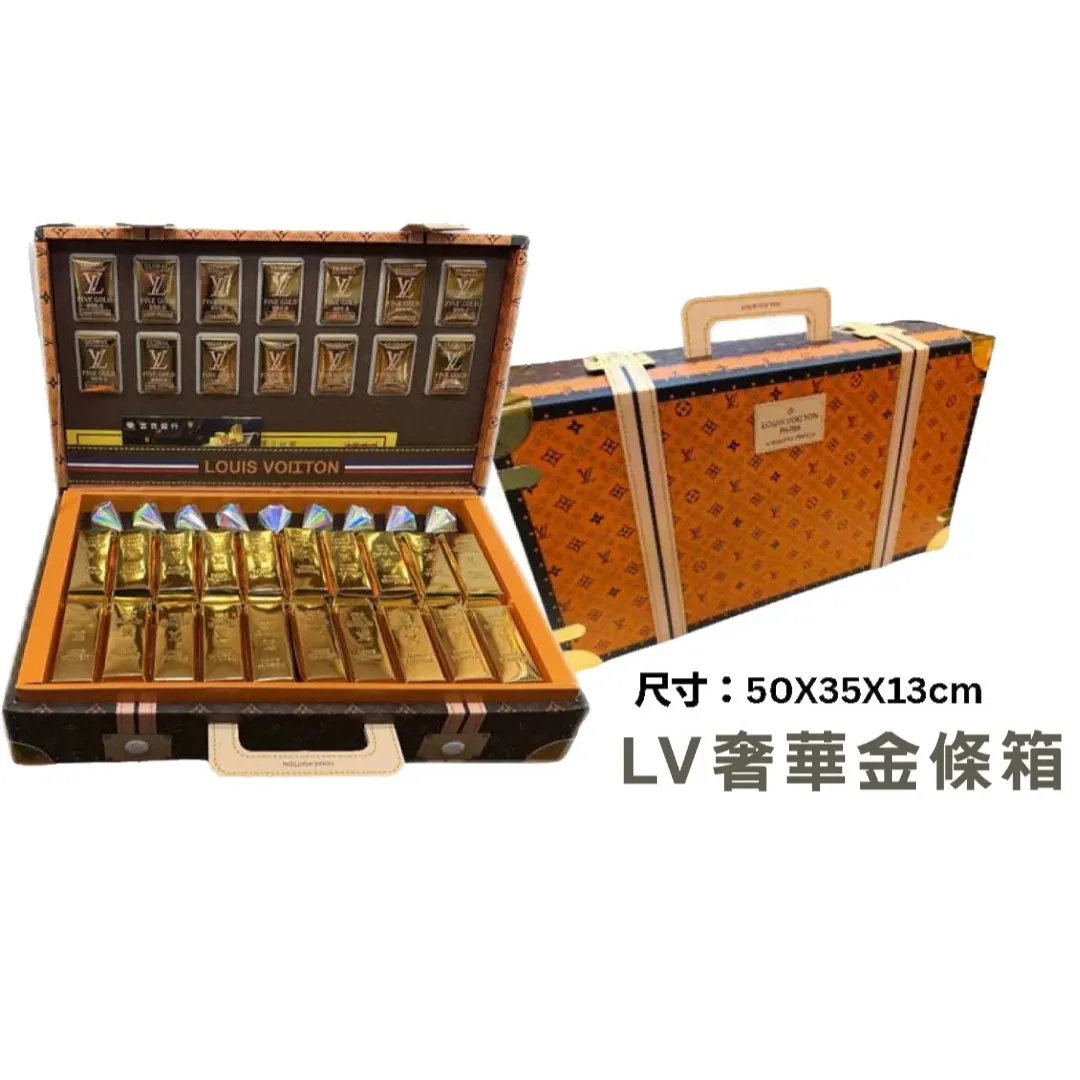 紙紮LV奢華金條箱