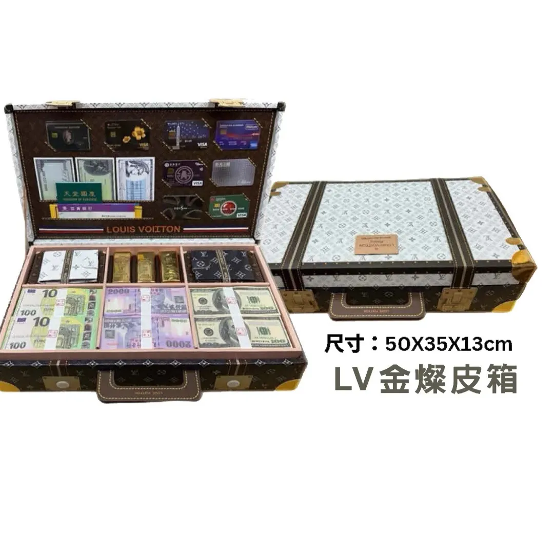 紙紮LV金燦皮箱