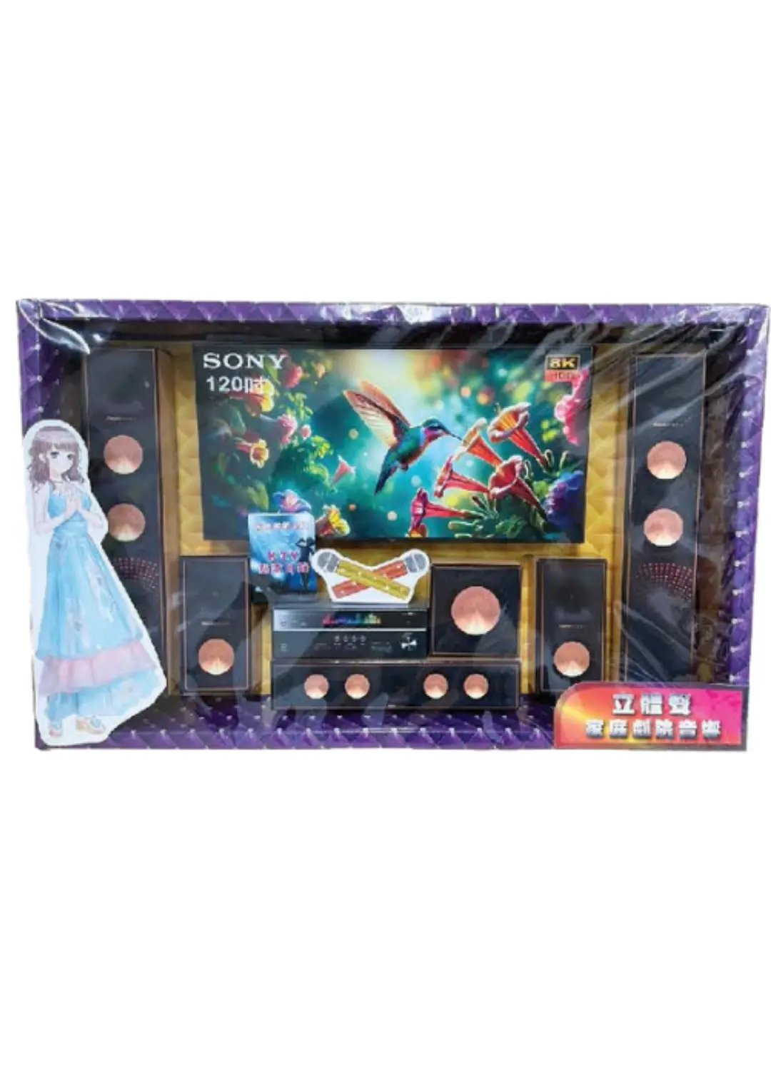 紙紮迷你劇院組