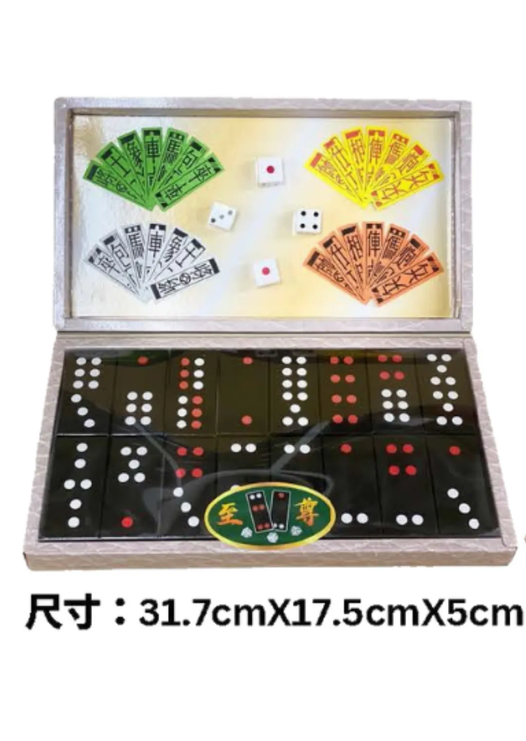 紙紮牌九/四色牌