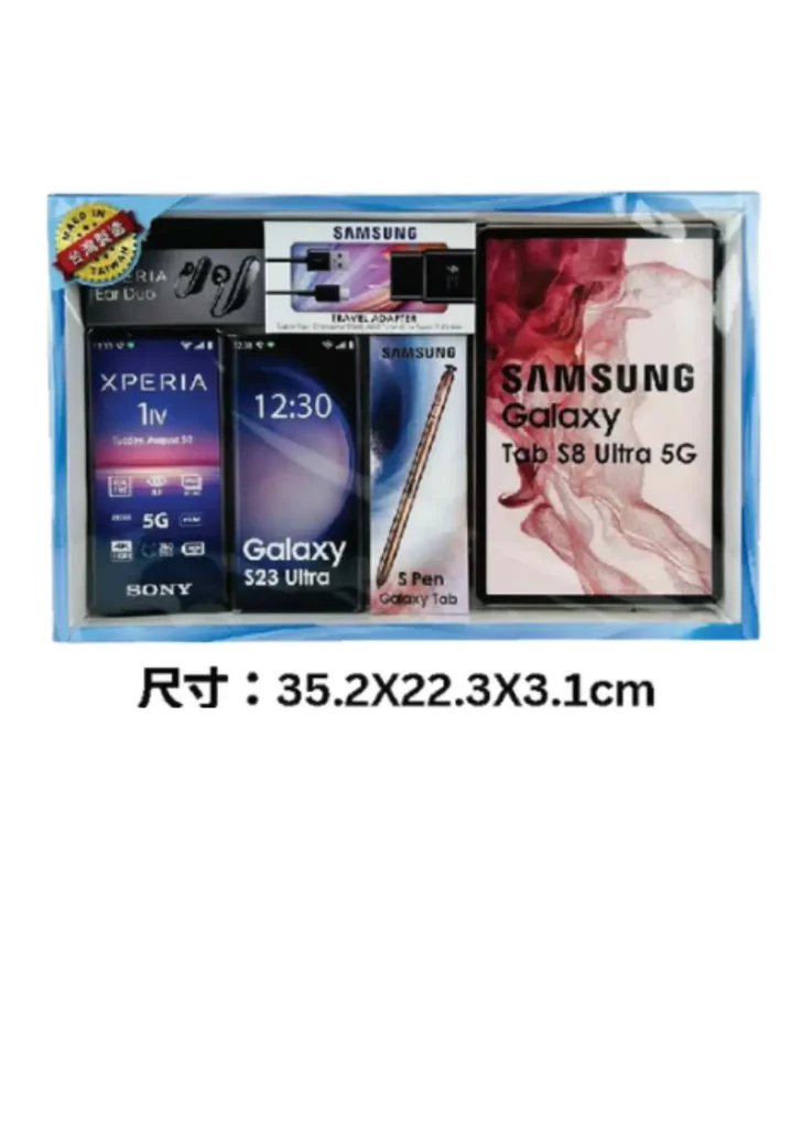 紙紮三星手機平板組