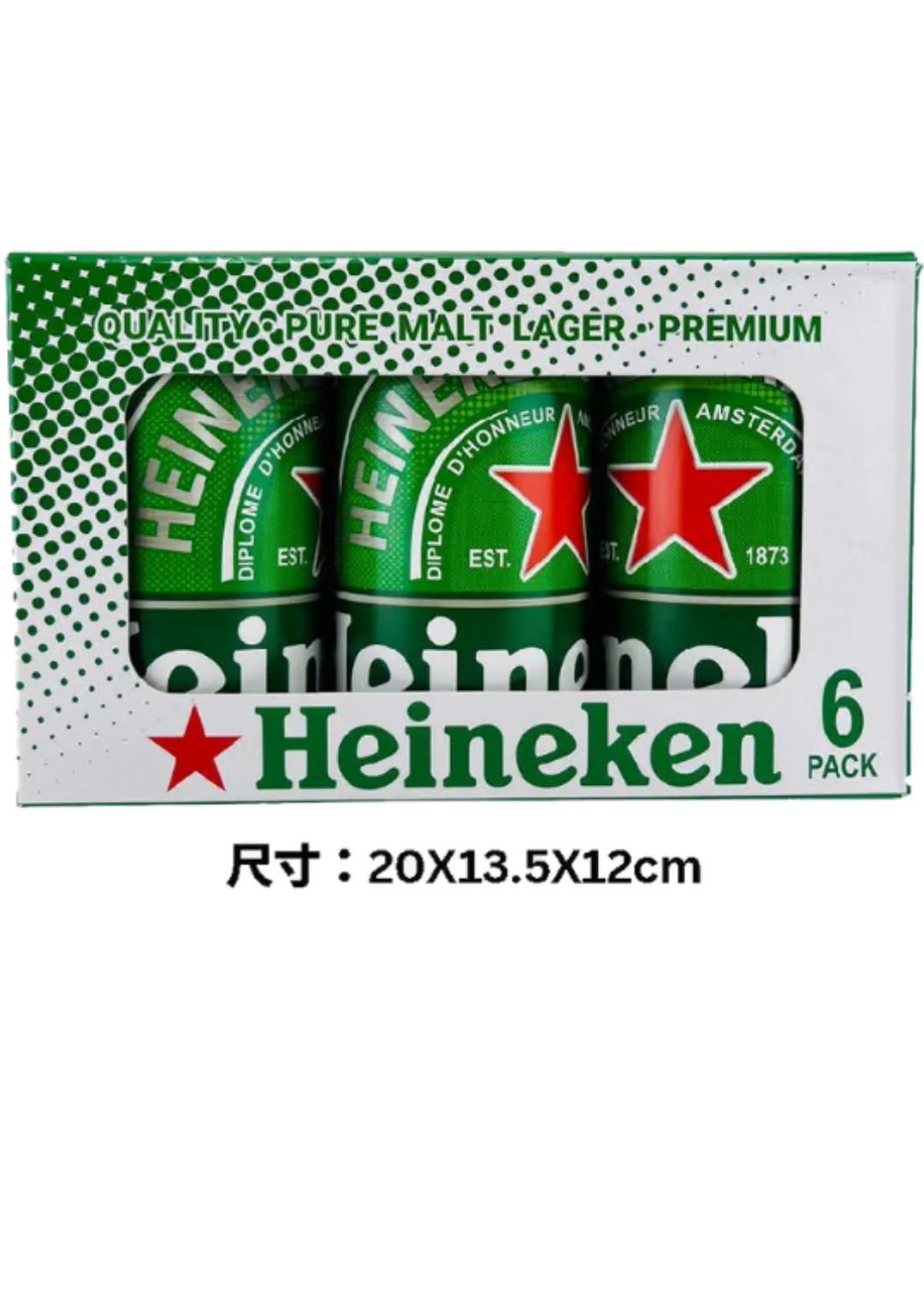 紙紮海尼根六入組