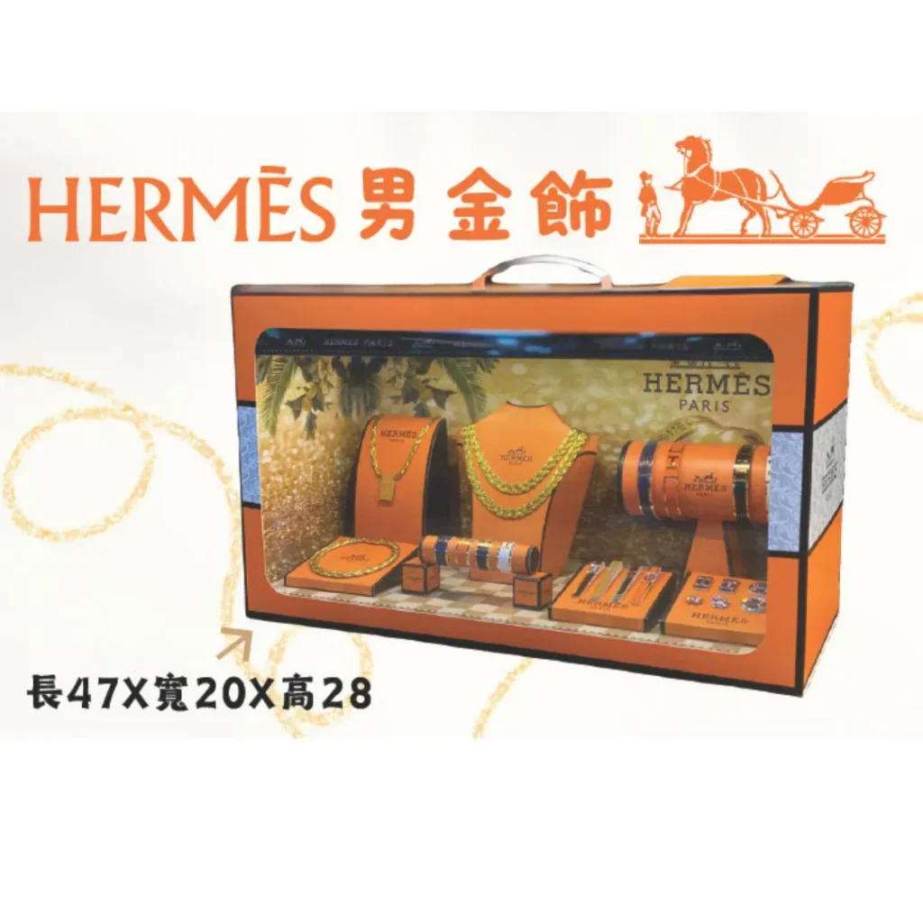 紙紮HERMES 男金飾