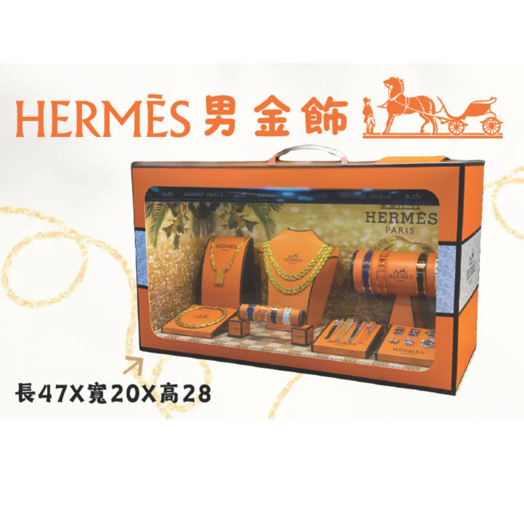 紙紮HERMES 男金飾