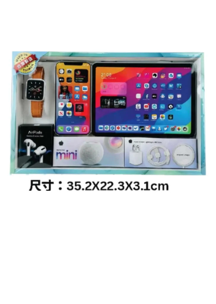 紙紮Apple尊榮大禮盒