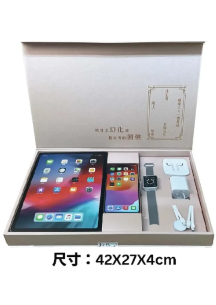 紙紮Apple平板手錶超值組