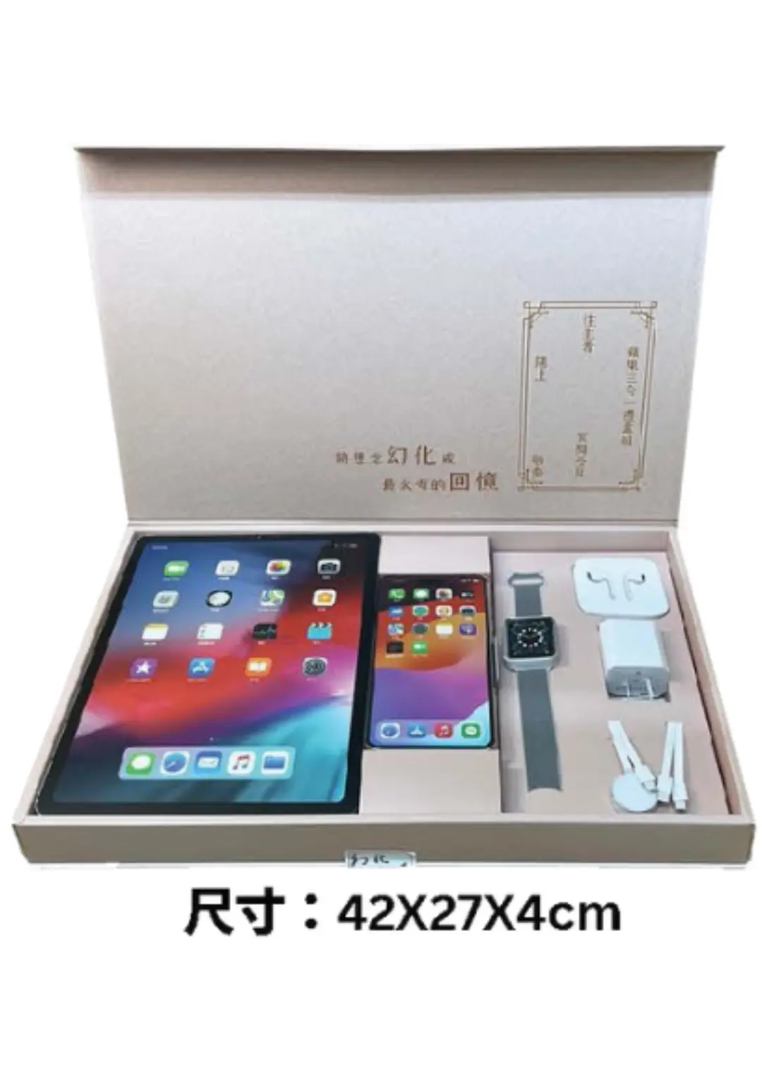 紙紮Apple平板手錶超值組