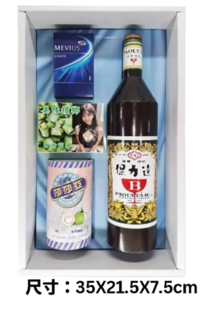 紙紮保力達禮盒