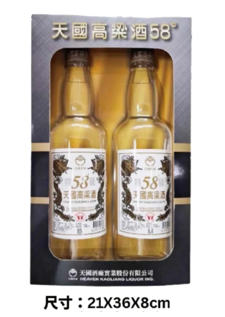 紙紮58白標高粱